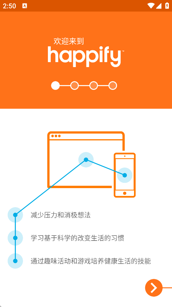 Happify�����������°汾���ذ�װv1.86.0-ea8dd6b9d5c3 ��׿��