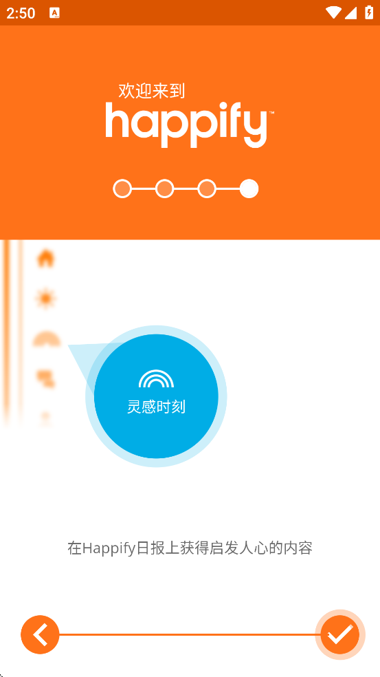 Happify�����������°汾���ذ�װv1.86.0-ea8dd6b9d5c3 ��׿��