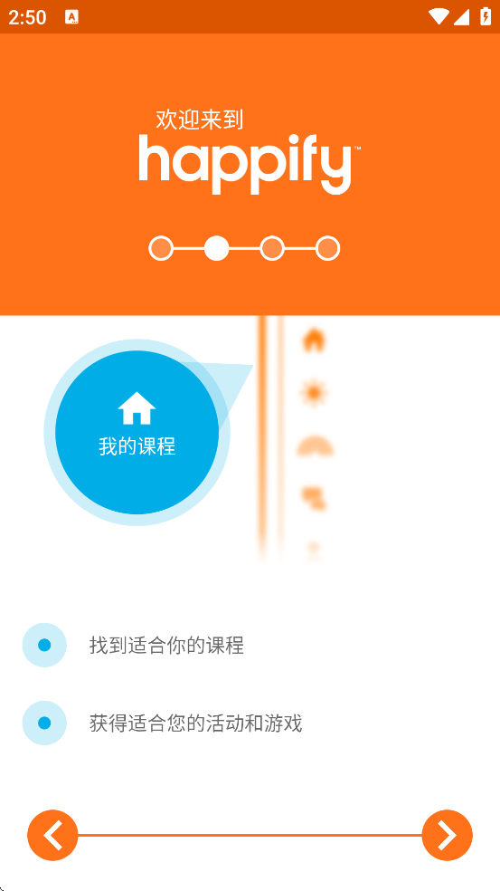 Happify�����������°汾���ذ�װv1.86.0-ea8dd6b9d5c3 ��׿��