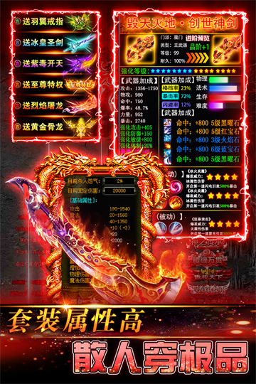 ����������Ϸ����v1.0.1 ��׿��