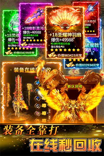 ����������Ϸ����v1.0.1 ��׿��