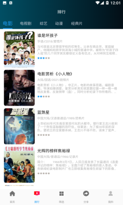 ��Ӱ���������ذ�װv1.0.7 ��׿��