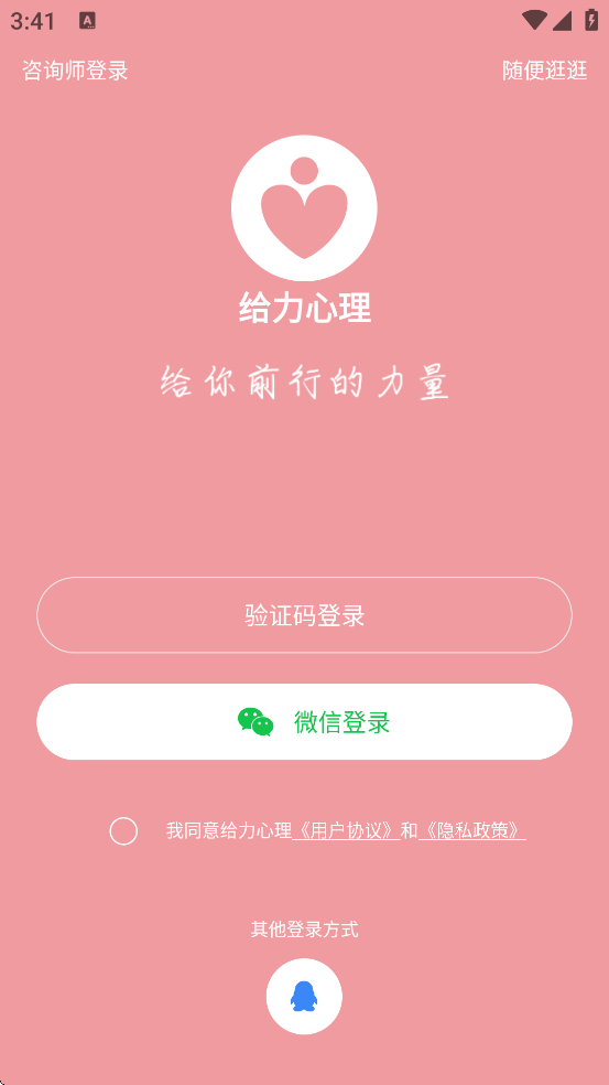 ���������������°汾���ذ�װv7.9.5 ��׿��