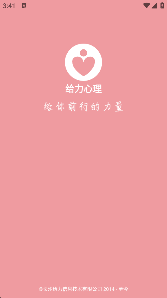 ���������������°汾���ذ�װv7.9.5 ��׿��