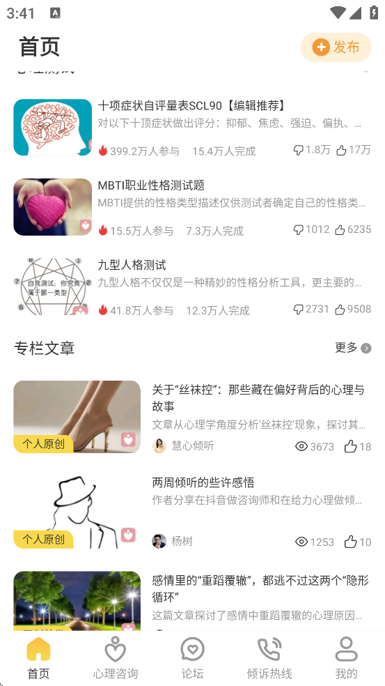 ���������������°汾���ذ�װv7.9.5 ��׿��