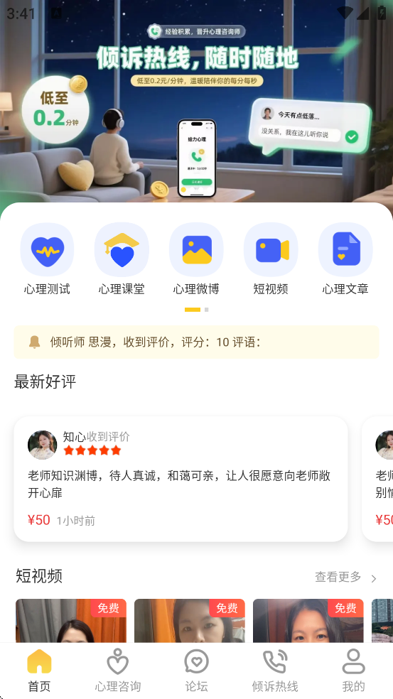 ���������������°汾���ذ�װv7.9.5 ��׿��