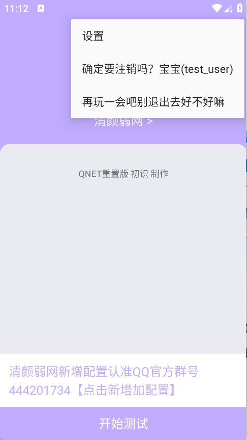 ��������app���°�v4.10 ��׿��