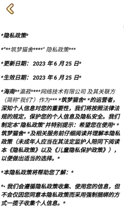 ����è����Ϸ���°�����v1.4 �ֻ���