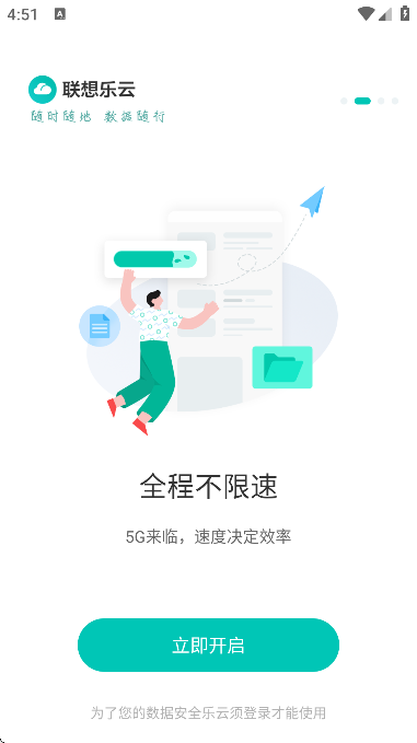 ���������ֻ������ذ�װv6.8.20.99 ��Ѱ�