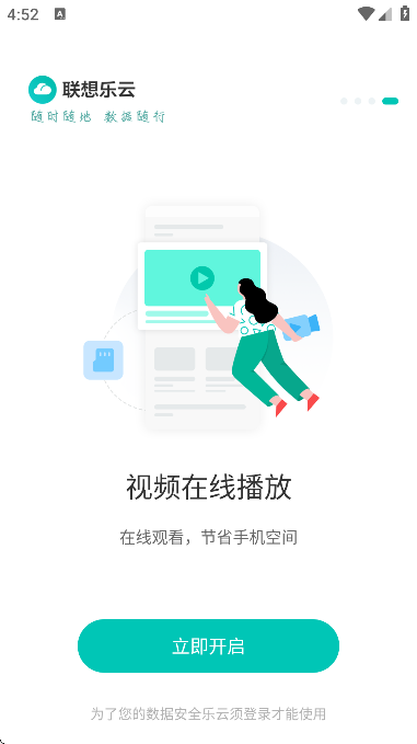 ���������ֻ������ذ�װv6.8.20.99 ��Ѱ�