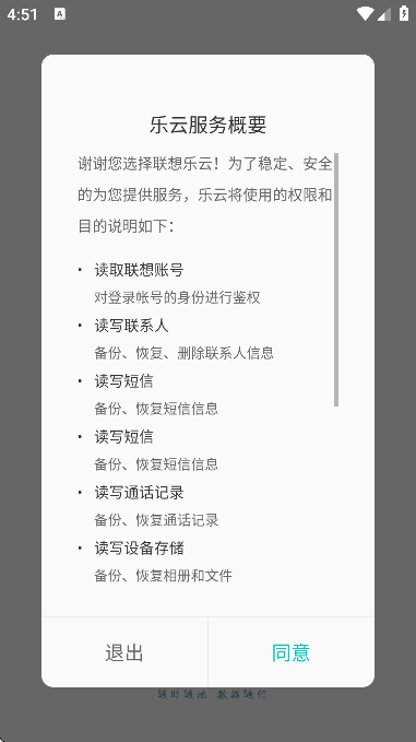 ���������ֻ������ذ�װv6.8.20.99 ��Ѱ�