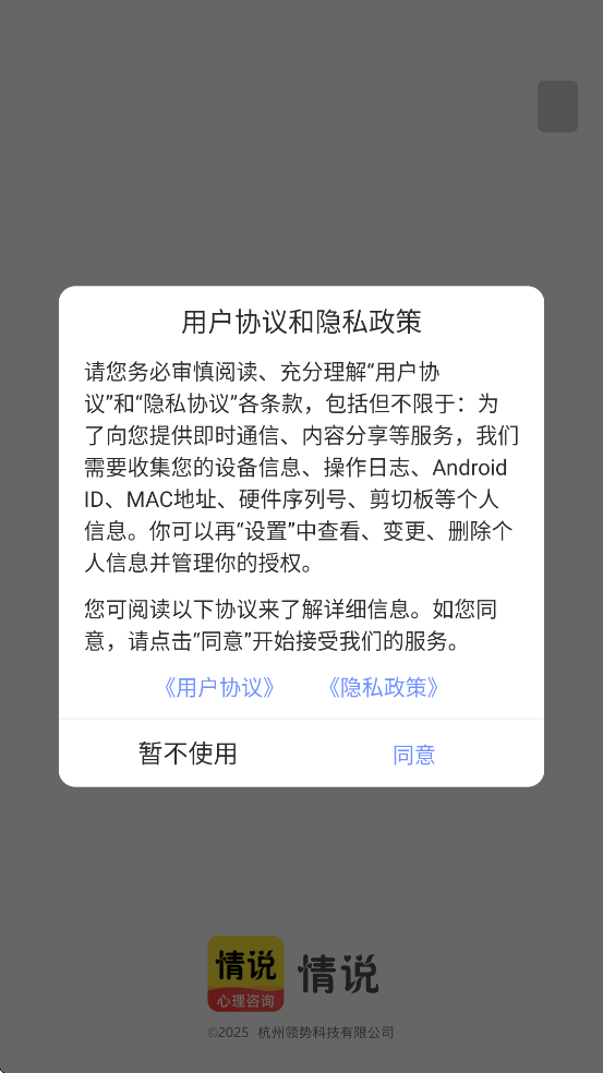 ��˵������ѯ�������°汾���ذ�װv2.8.4.1122 ��׿��