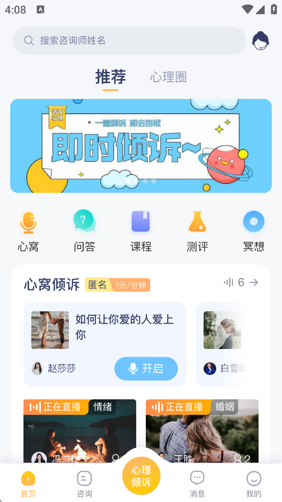 ��˵������ѯ�������°汾���ذ�װv2.8.4.1122 ��׿��