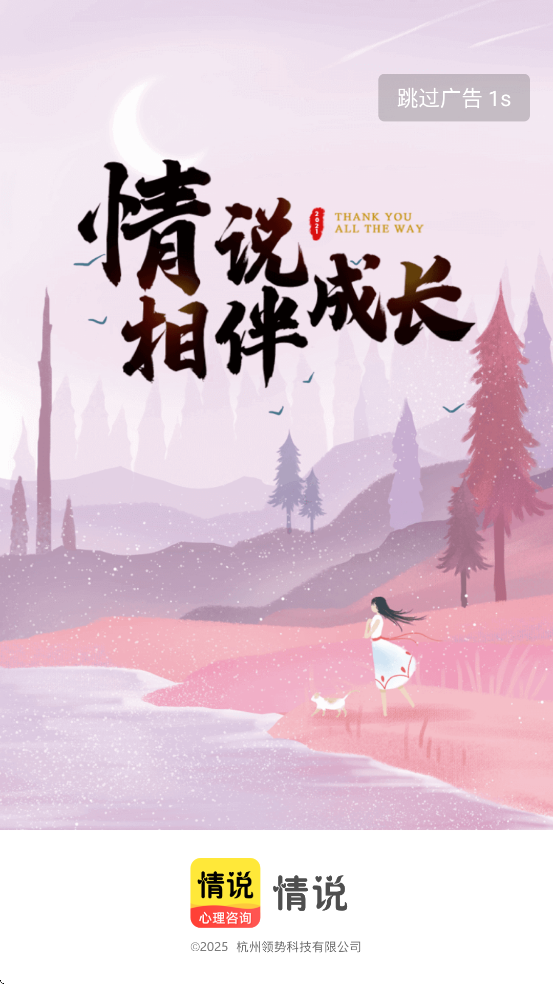 ��˵������ѯ�������°汾���ذ�װv2.8.4.1122 ��׿��