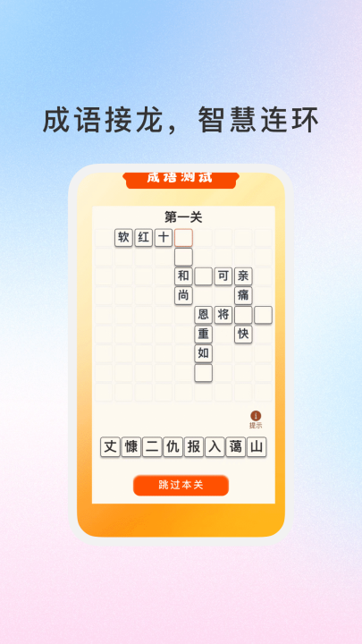 ��ǳ���app�ٷ���v1.6.8 �ֻ���