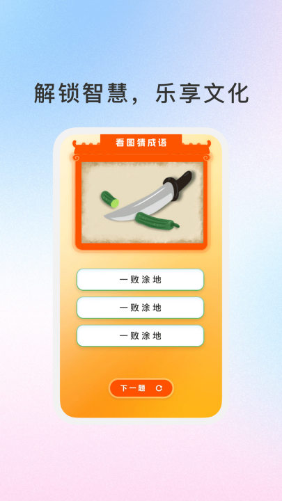 ��ǳ���app�ٷ���v1.6.8 �ֻ���