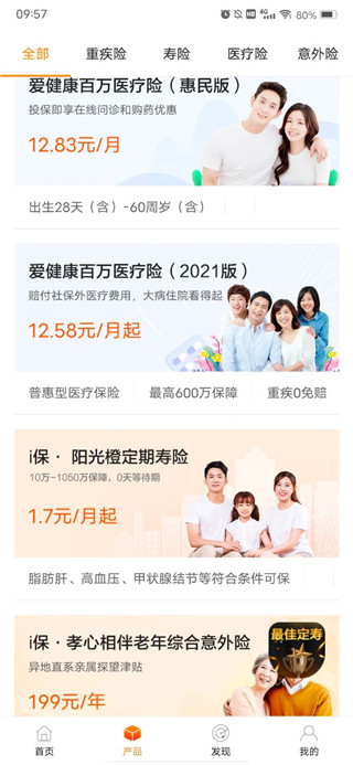 ���Ᵽ�������������ذ�װ�ֻ���v3.0.6 ��׿��