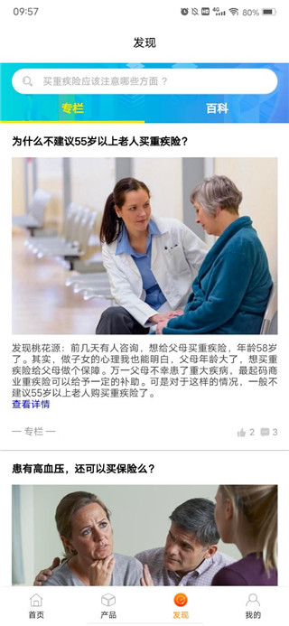 ���Ᵽ�������������ذ�װ�ֻ���v3.0.6 ��׿��