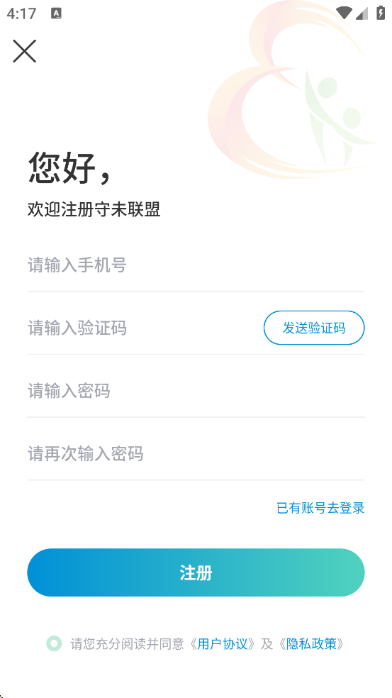 ��δ�������°汾���ذ�װv2.0.2 ��׿��