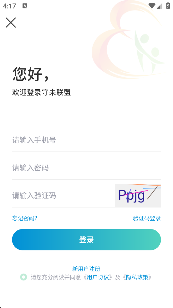 ��δ�������°汾���ذ�װv2.0.2 ��׿��