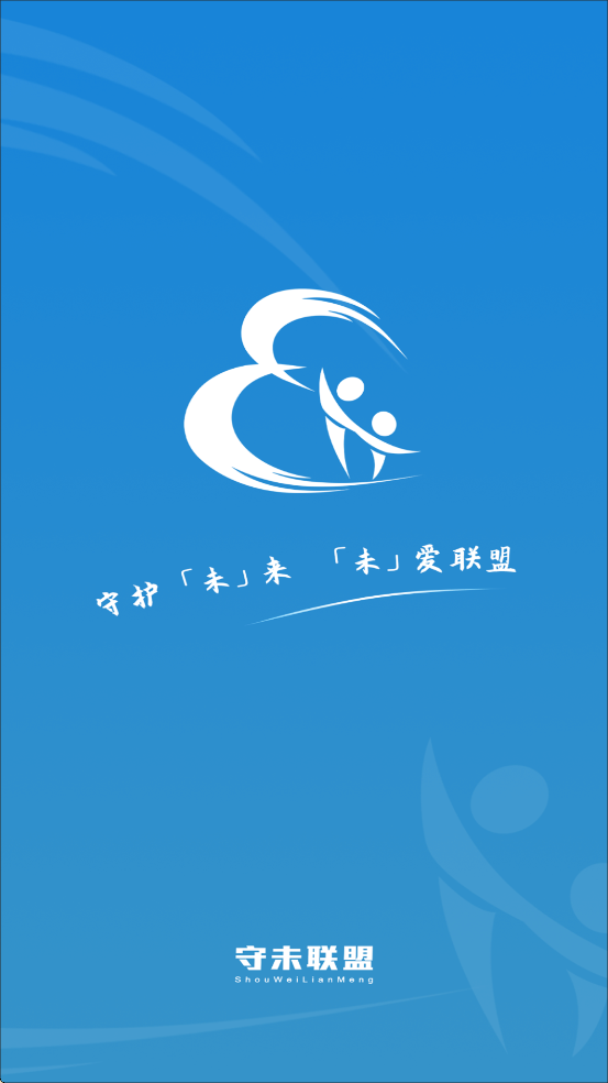 ��δ�������°汾���ذ�װv2.0.2 ��׿��