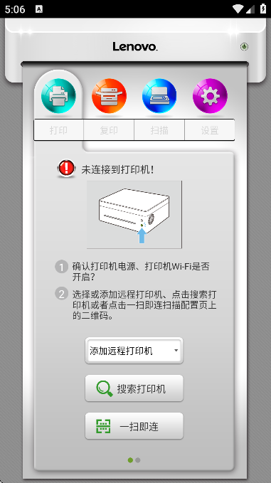 С�´�ӡ�ٷ���v0.4.4 ���°�