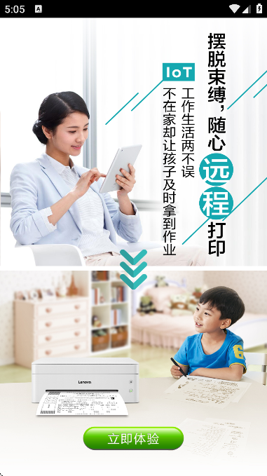 С�´�ӡ�ٷ���v0.4.4 ���°�