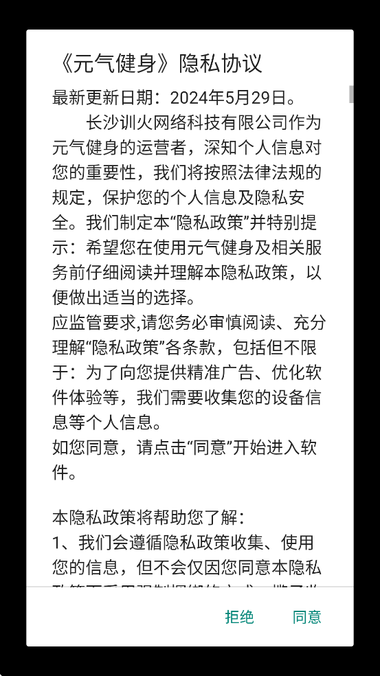 Ԫ�������������ذ�װ���°汾v2.1.1 ��׿��