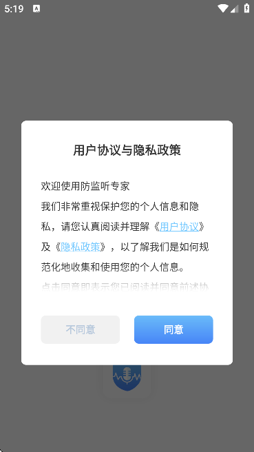 ������ר��app��׿��v1.4.2.6 �ٷ���