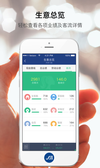 ��Ч������ʵʱ�����°�v2.2.1 ��׿��