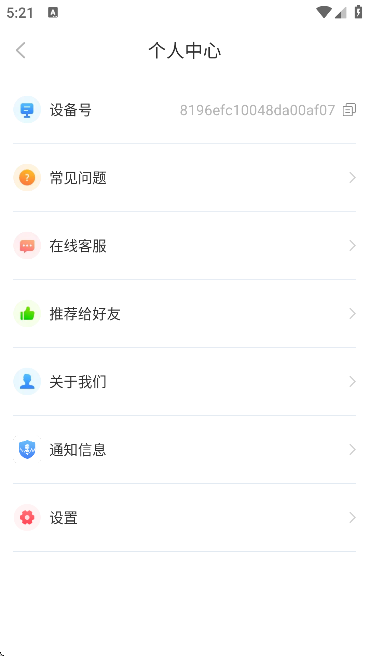 ������ר��app��׿��v1.4.2.6 �ٷ���