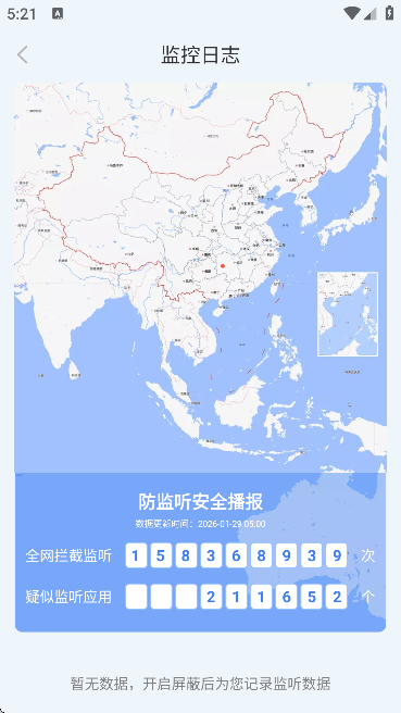 ������ר��app��׿��v1.4.2.6 �ٷ���