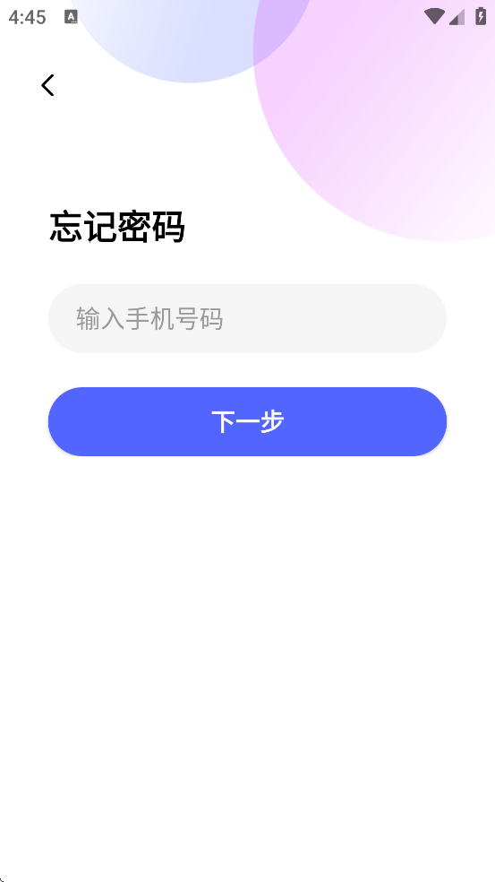 �ݰ��������������ذ�װ�ֻ���v4.2.6 ��׿��