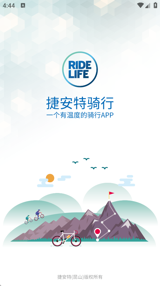 �ݰ��������������ذ�װ�ֻ���v4.2.6 ��׿��