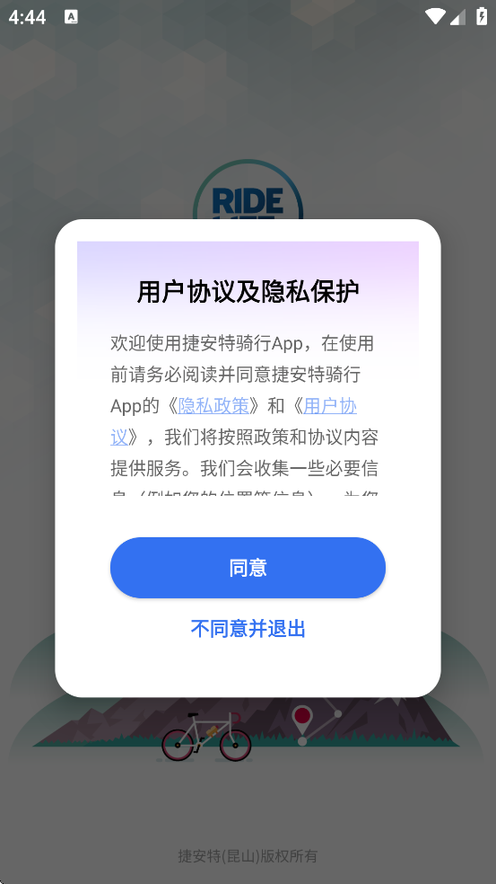 �ݰ��������������ذ�װ�ֻ���v4.2.6 ��׿��