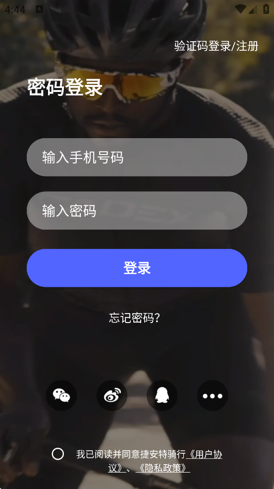 �ݰ��������������ذ�װ�ֻ���v4.2.6 ��׿��