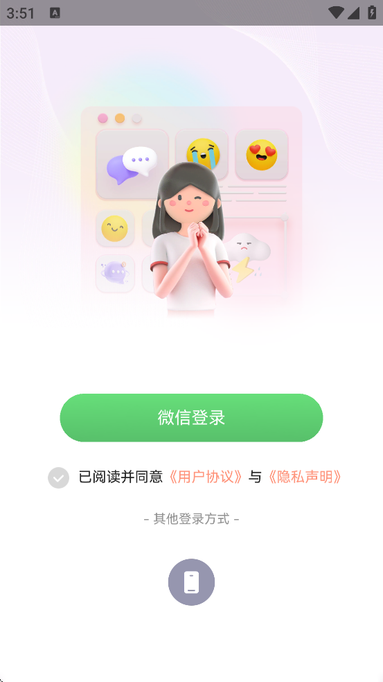 С��ͬѧ�������°汾���ذ�װv1.7.0 �ֻ���