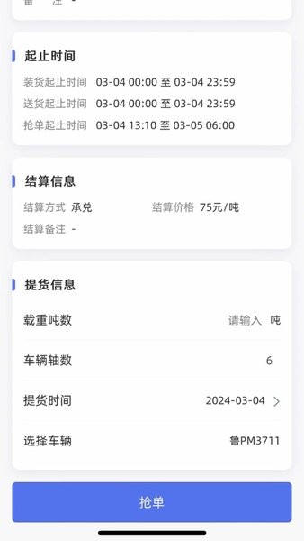 �Ƹ�ͨapp�������°�v1.2.7 �ֻ���