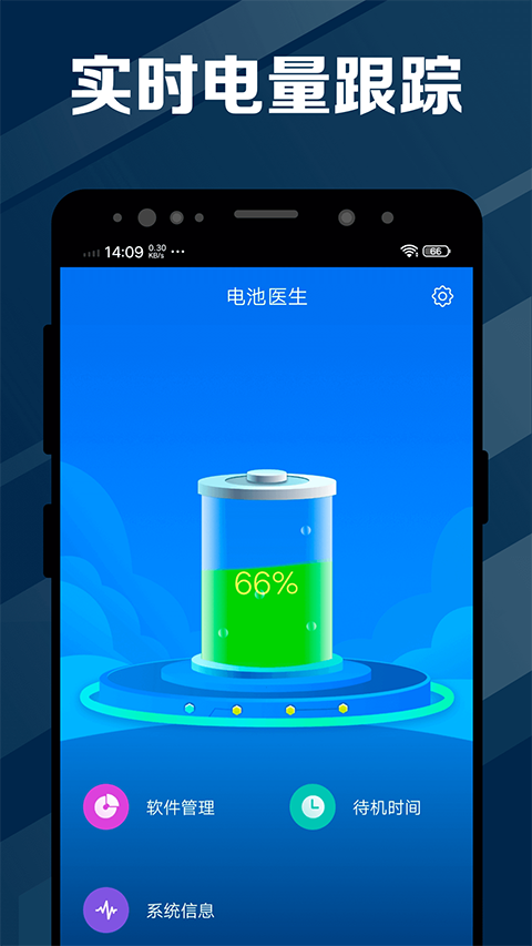 ���ҽ���ٷ�����v2.3.47 ��׿��