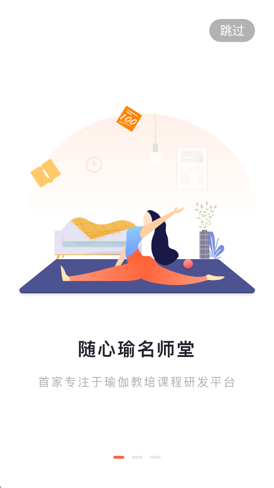 ������������°汾���ذ�װv4.9.28 �ٷ���