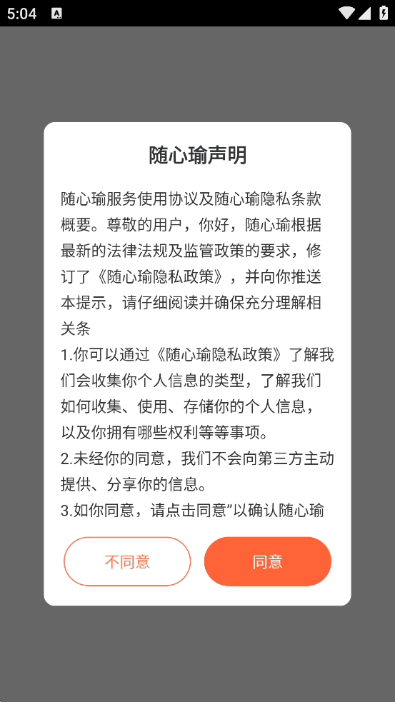 ������������°汾���ذ�װv4.9.28 �ٷ���