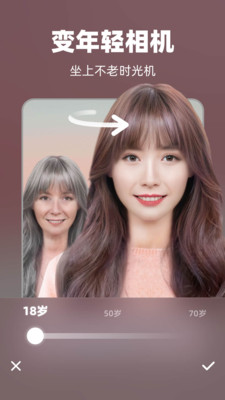 ����pͼ��Ѱ�����v4.0.4.5 ��׿��