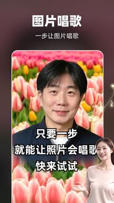 ����pͼ��Ѱ�����v4.0.4.5 ��׿��