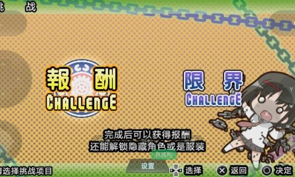 ����齫��Ů��֪��ƪ����v1.0.0 ��׿��