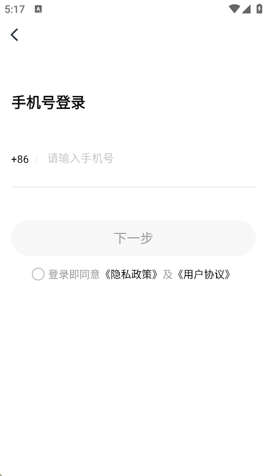 ������������°汾���ذ�װ��������Ա�ˣ�v2.5.4 ��׿��