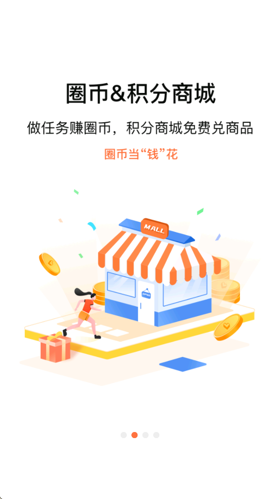 ������������°汾���ذ�װ��������Ա�ˣ�v2.5.4 ��׿��