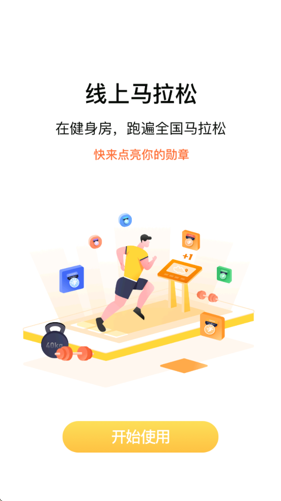 ������������°汾���ذ�װ��������Ա�ˣ�v2.5.4 ��׿��