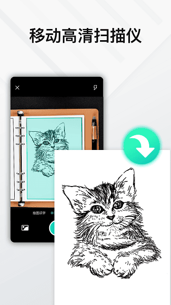 Elfinbook�׷�app���°�v4.6.0 �ֻ���