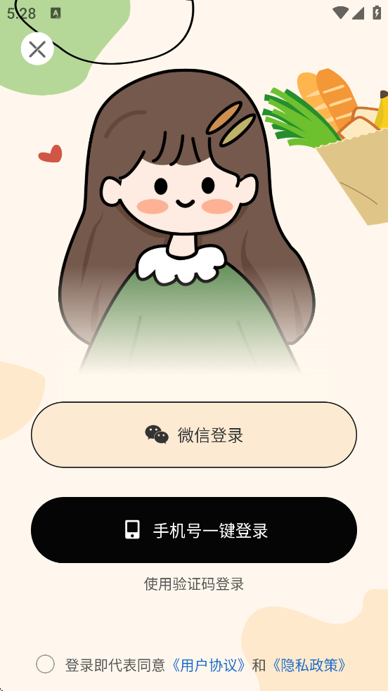 �������ʳ�������°汾���ذ�װv3.4.14 �ٷ���