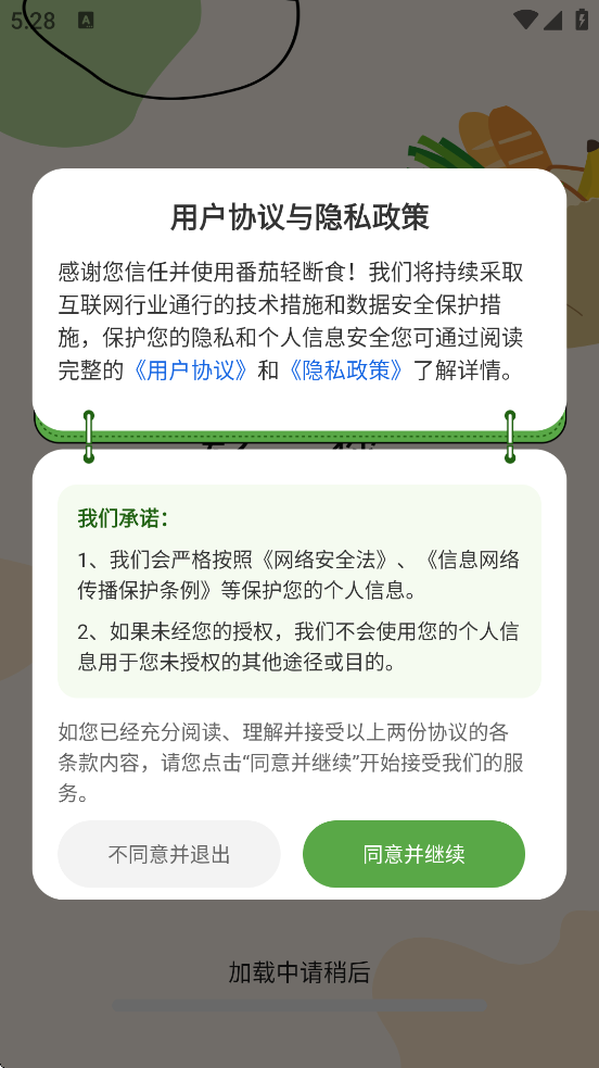 �������ʳ�������°汾���ذ�װv3.4.14 �ٷ���